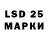 LSD-25 экстази ecstasy Rai Freida