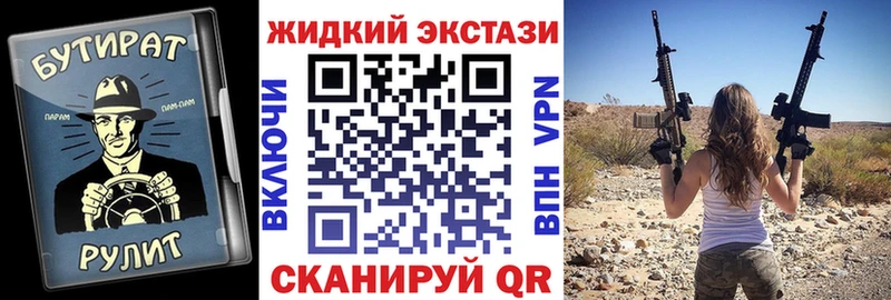 гидра ТОР  как найти закладки  Петров Вал  Бутират BDO 