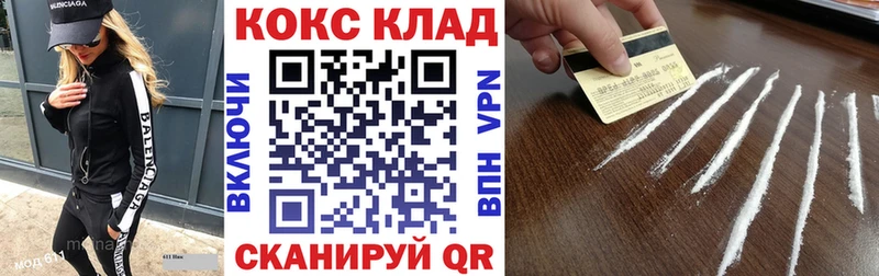 КОКАИН Перу  Петров Вал 