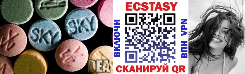 Ecstasy таблы  закладки  Петров Вал 