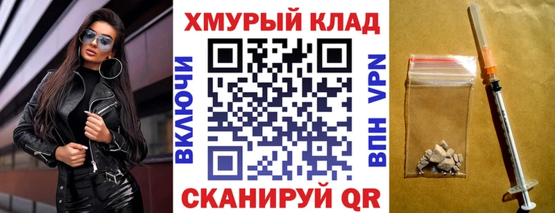 ОМГ ОМГ ссылка  Петров Вал  ГЕРОИН белый  купить наркоту 