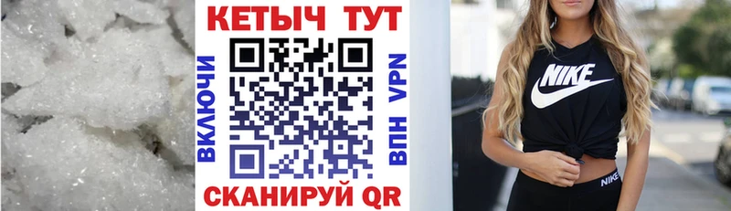 Кетамин VHQ  нарко площадка официальный сайт  Петров Вал 