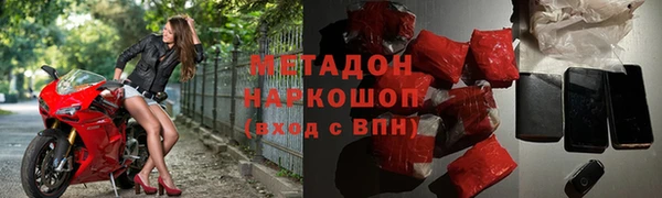 кристаллы Абаза