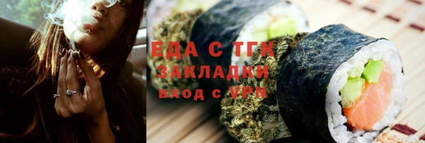 ECSTASY Абинск