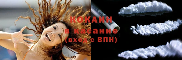 спиды Абдулино