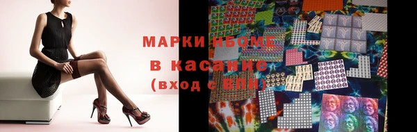 ECSTASY Абинск