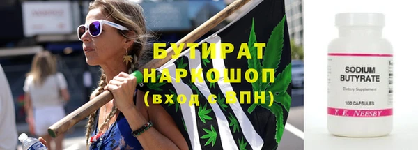 кристаллы Абаза