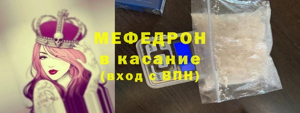 кристаллы Абаза