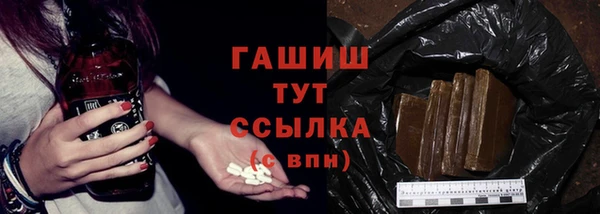 кристаллы Абаза