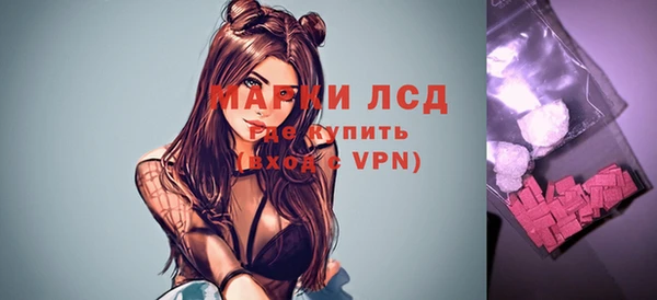 экстази Надым