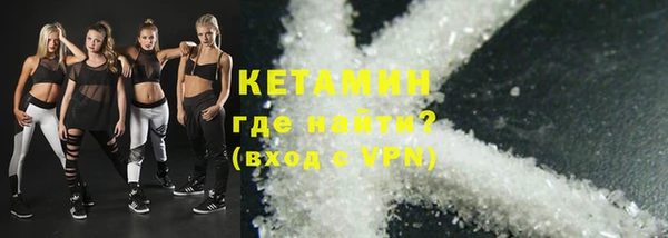 ECSTASY Абинск