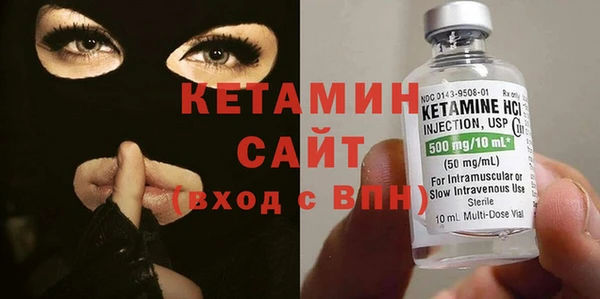 ECSTASY Абинск
