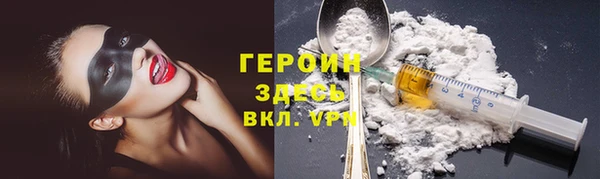 спиды Абдулино