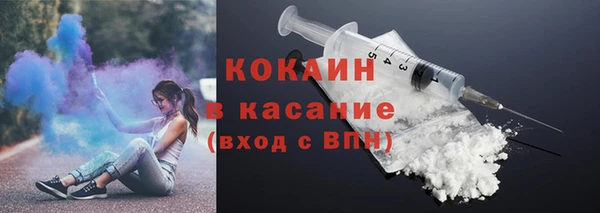 ECSTASY Абинск