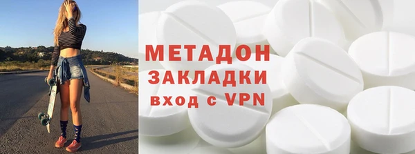 спиды Абдулино