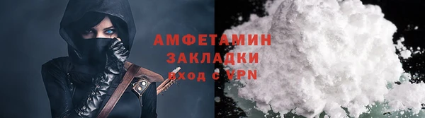 спиды Абдулино