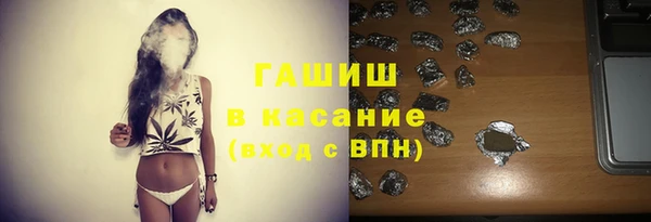 спиды Абдулино