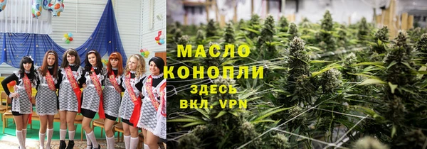 спиды Абдулино