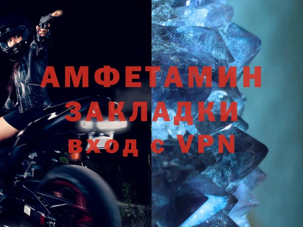 кристаллы Абаза