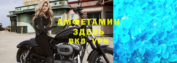 кристаллы Абаза