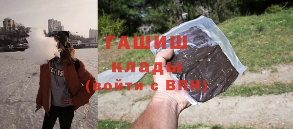 ECSTASY Абинск