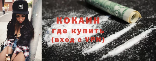 спиды Абдулино