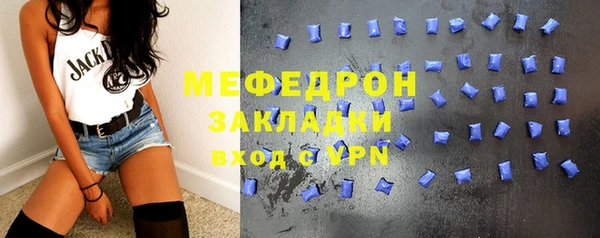 кристаллы Абаза