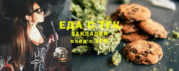 кристаллы Абаза