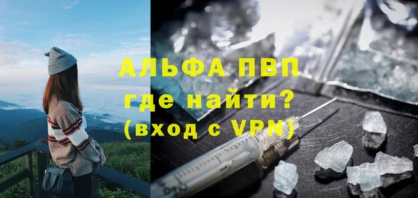 кристаллы Абаза