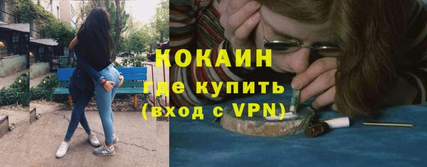 спиды Абдулино