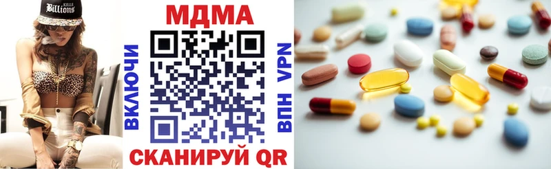 закладка Петров Вал МДМА молли