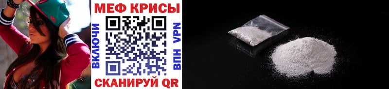 Меф VHQ  купить наркотик  hydra   Петров Вал 