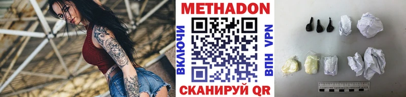 где продают наркотики Петров Вал МЕТАДОН VHQ