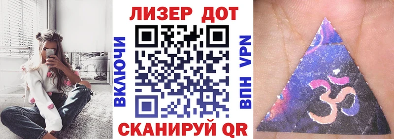 Наркотические марки 1,5мг  Петров Вал 