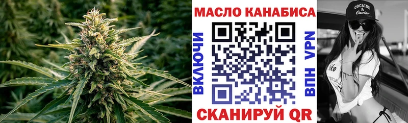 цены наркотик  кракен маркетплейс  Дистиллят ТГК вейп с тгк  Петров Вал 